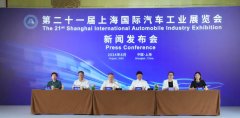 上海车展明年举办 主办方少了中国贸促会汽车分会
